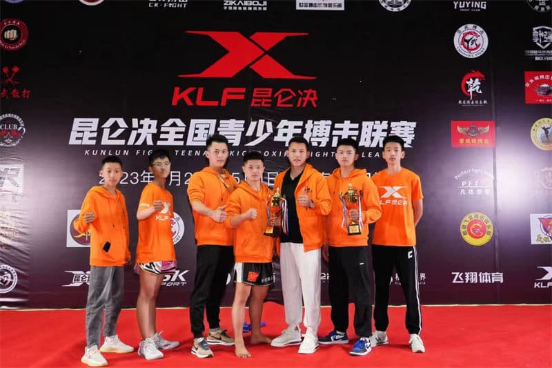 昆侖決全國青少年搏擊聯賽